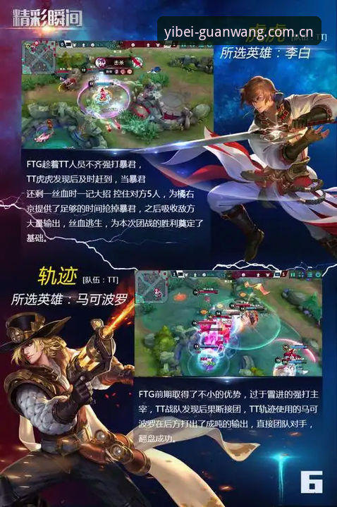 易倍体育赛事资讯评测 易倍体育赛事资讯评测到底值不值得看?老用户亲测后的真实答案