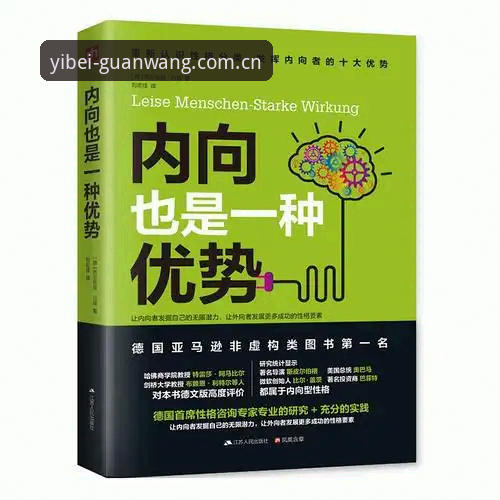 易倍官网怎么下载必备 易倍体育平台下载策略全面解析:从版本迭代到使用体验的深度分析