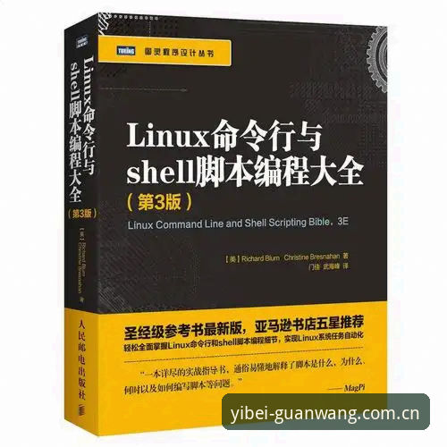 易倍体育注册 易倍体育平台新手注册与使用全攻略:从零开始的完整教程