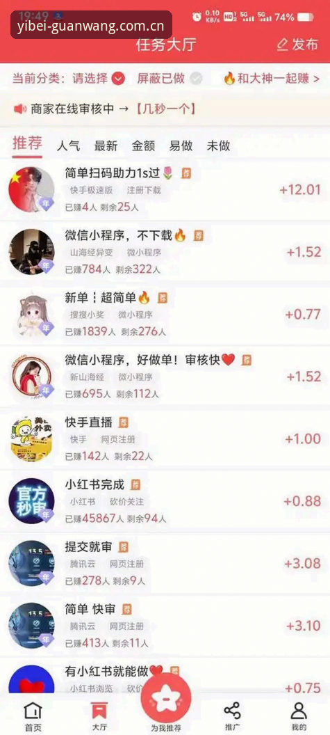 易倍体育平台登录怎么下载 易倍体育平台登录下载最新动态:v3.0.0版本上线,44.2MB安装包带来哪些升级体验?